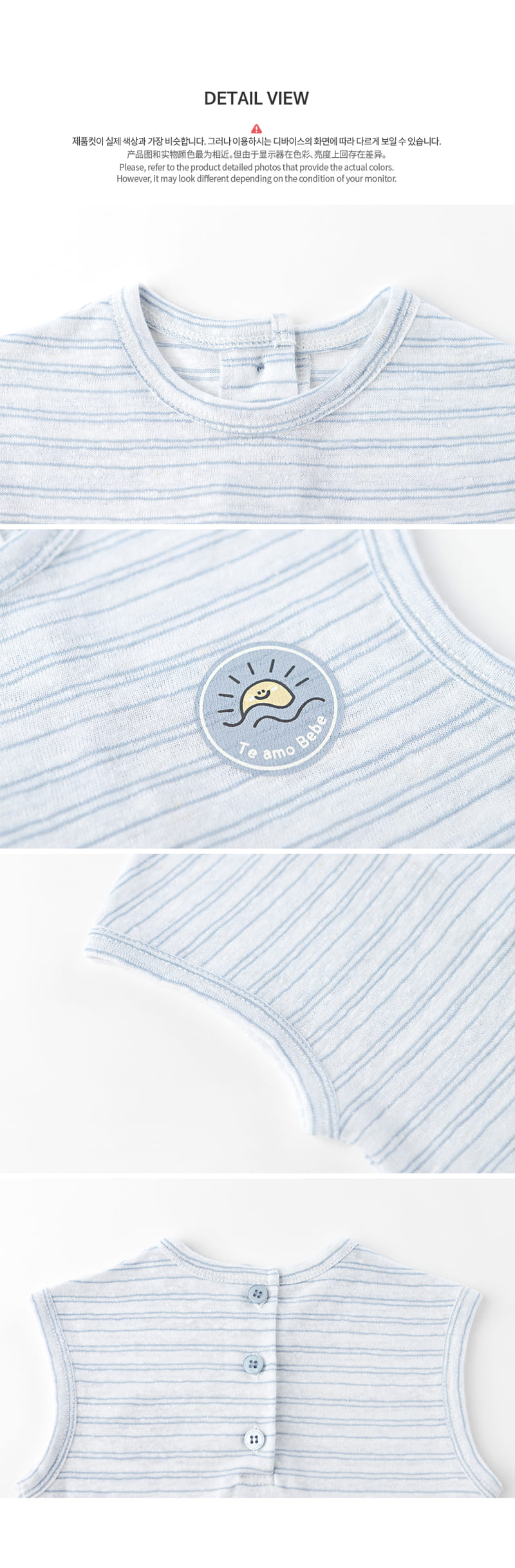 HAPPY PRINCE - Korean Children Fashion - #Kfashion4kids - Ains Sleeveless - 7