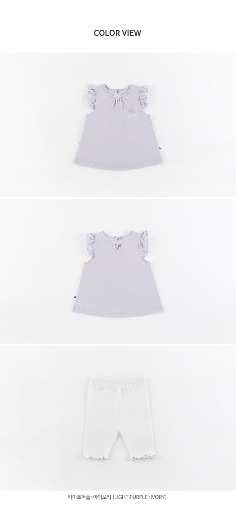 HAPPY PRINCE - Korean Children Fashion - #Kfashion4kids - Tyche Top Bottom Set - 8