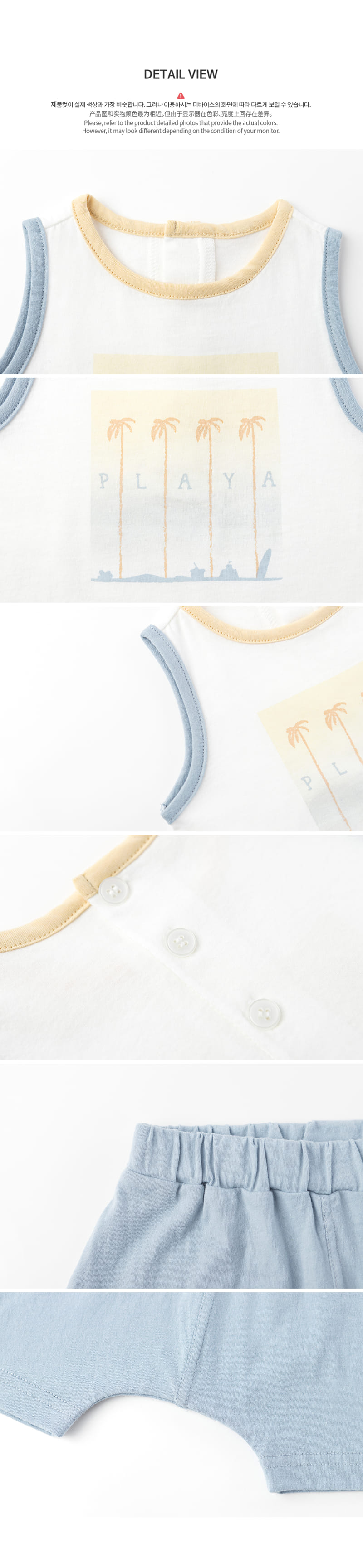 HAPPY PRINCE - Korean Children Fashion - #Kfashion4kids - Lobo Sleeveless Bottom Set - 7