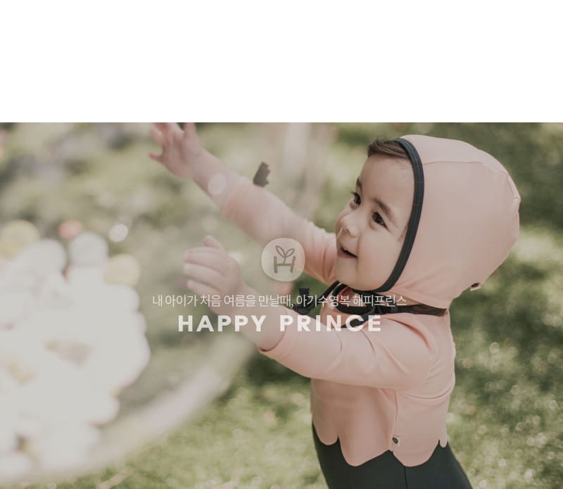HAPPY PRINCE - Korean Children Fashion - #Kfashion4kids - Tulipan Rashguard Hat Set