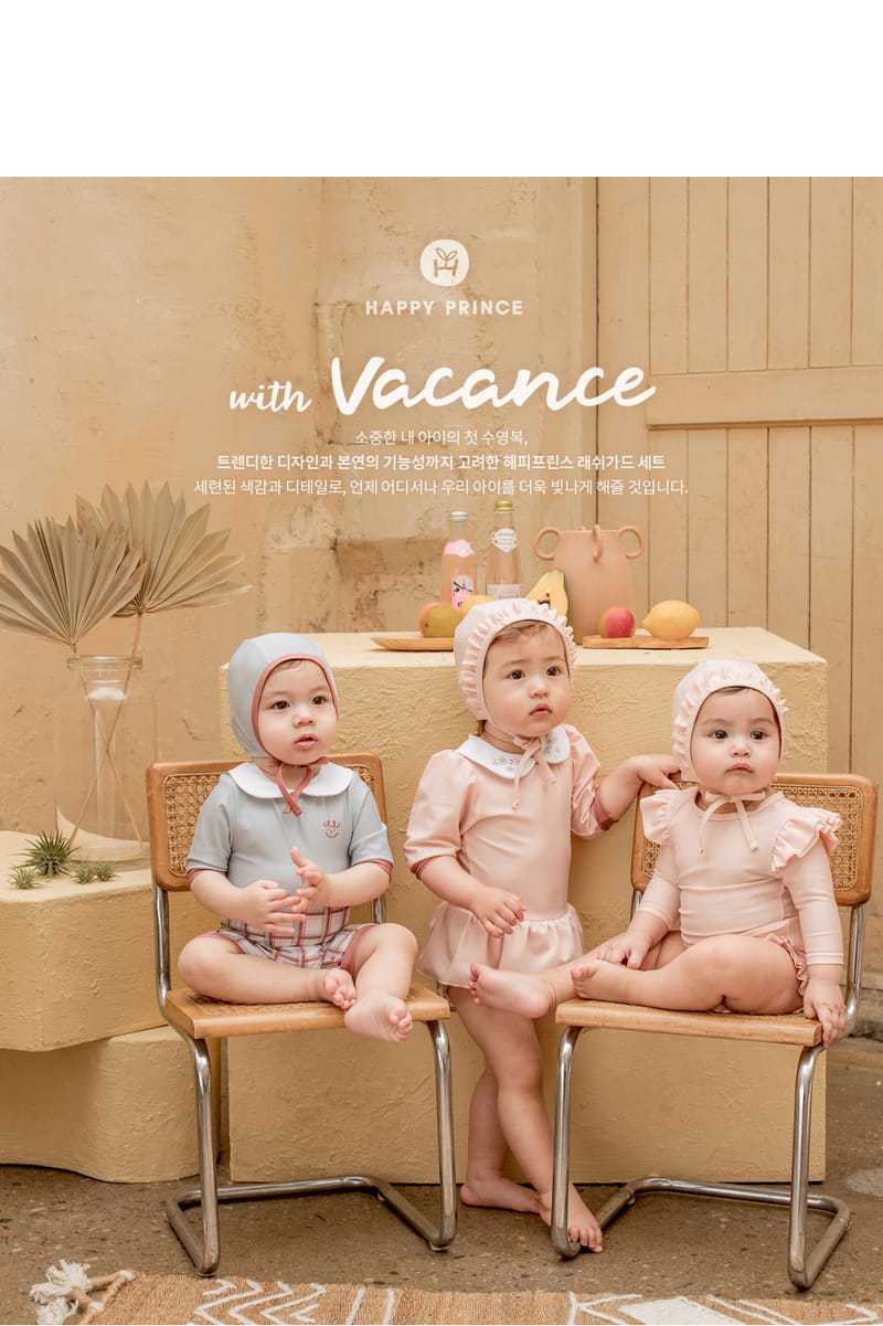 HAPPY PRINCE - Korean Children Fashion - #Kfashion4kids - Le Petti Rashguard Hat Set