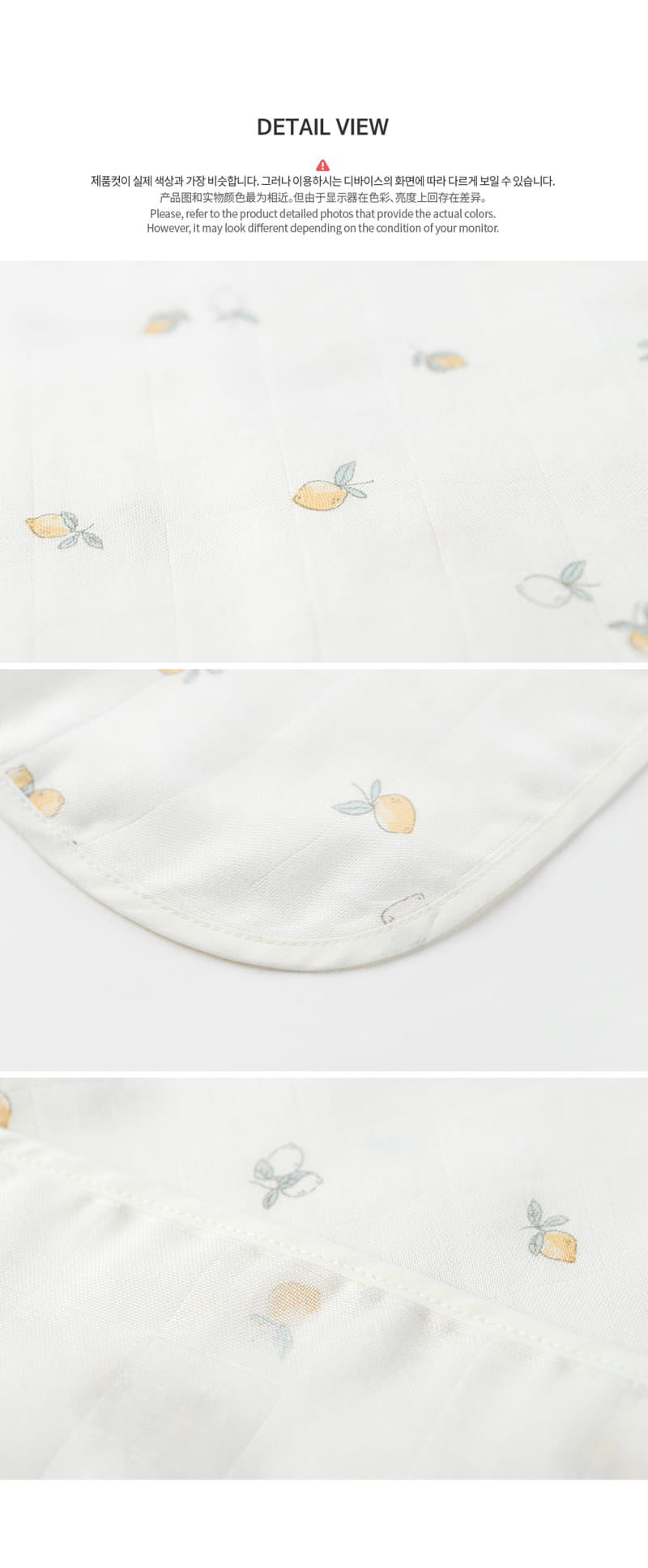 HAPPY PRINCE - Korean Children Fashion - #Kfashion4kids - Fruity Bambo Blanket - 7