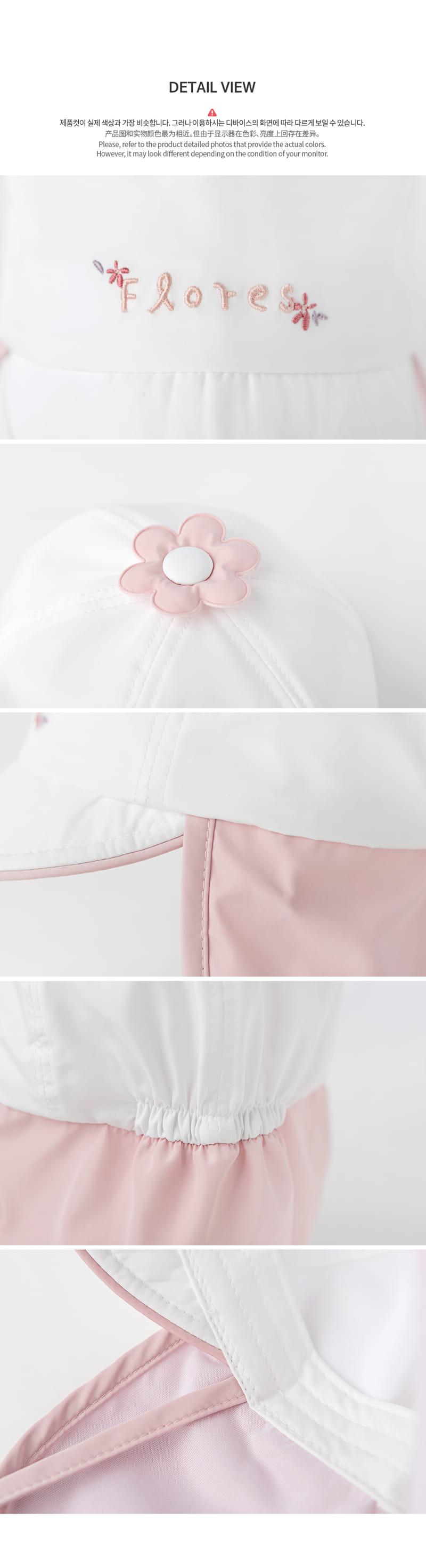 HAPPY PRINCE - Korean Children Fashion - #Kfashion4kids - Flores Flap Cap - 7