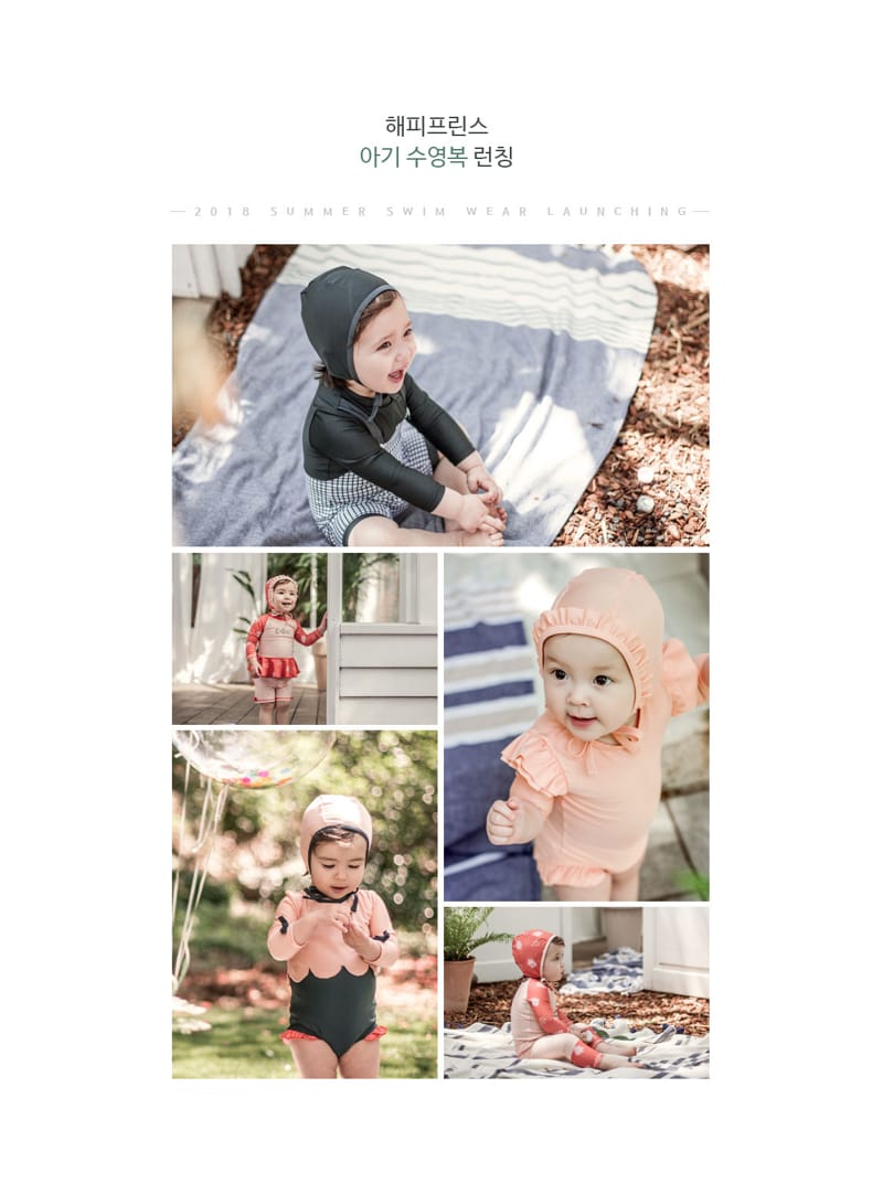HAPPY PRINCE - Korean Children Fashion - #Kfashion4kids - Maar Rashguard Hat Set - 12