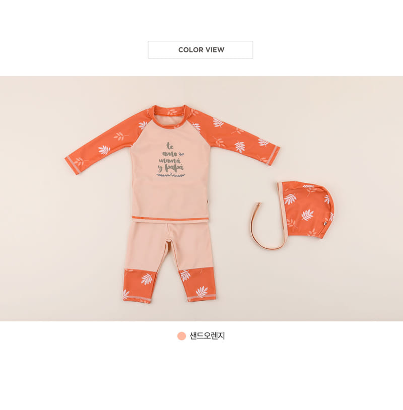 HAPPY PRINCE - Korean Children Fashion - #Kfashion4kids - Maar Rashguard Hat Set - 8
