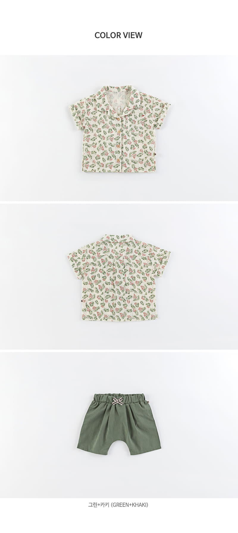 HAPPY PRINCE - Korean Children Fashion - #Kfashion4kids - Hose Top Bottom Set - 8