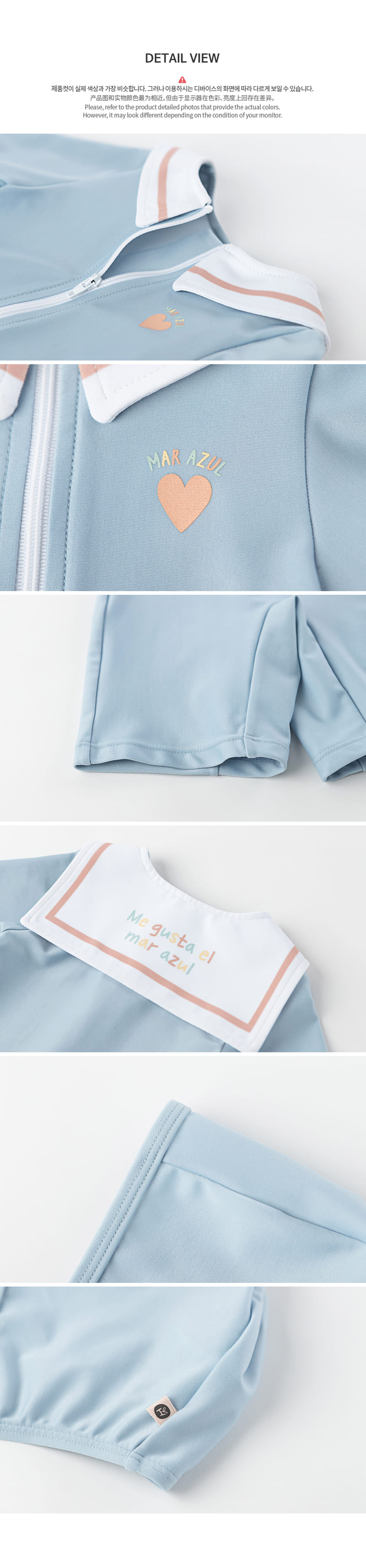 HAPPY PRINCE - Korean Children Fashion - #Kfashion4kids - Cielo Rashguard Hat Set - 9