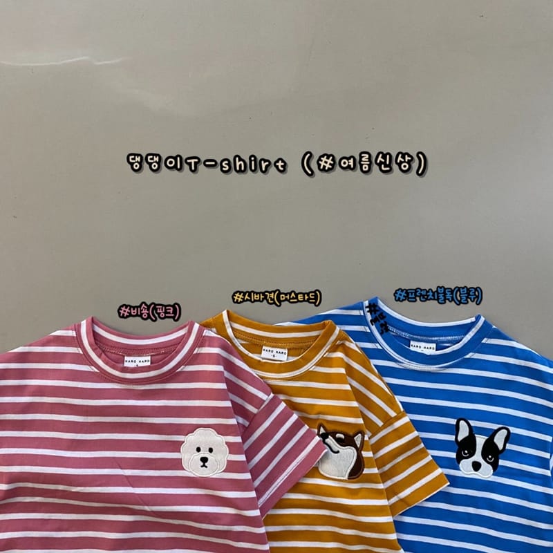 HARO HARO - Korean Children Fashion - #Kfashion4kids - Puppy Tee - 9