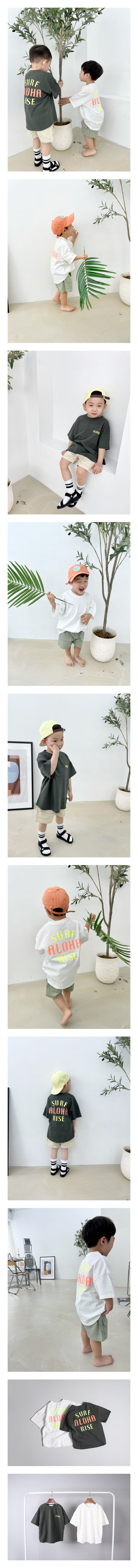 HYVAA - Korean Children Fashion - #Kfashion4kids - Aloha Box Tee