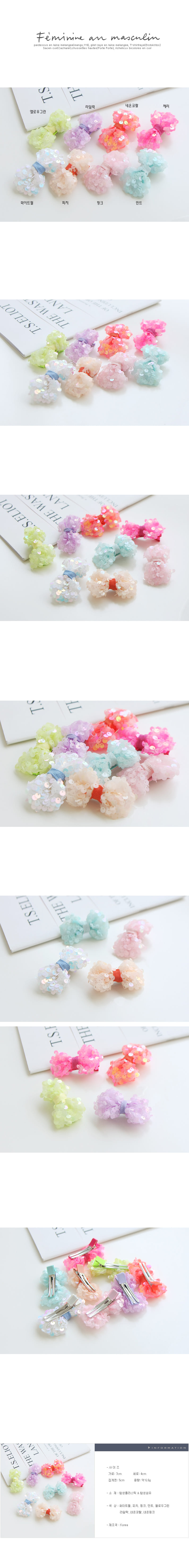 JIREH BOW - Korean Children Fashion - #Kfashion4kids - Petti Melly Hairpin [set of 8]