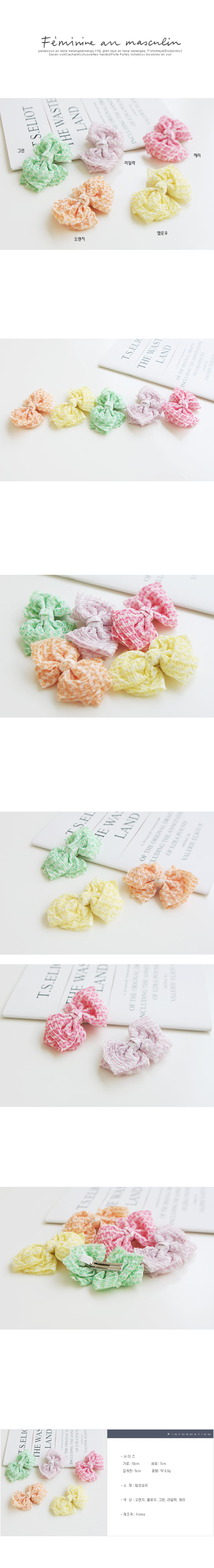 JIREH BOW - Korean Children Fashion - #Kfashion4kids - Stitch Ribbon Hairpin [set of 5]