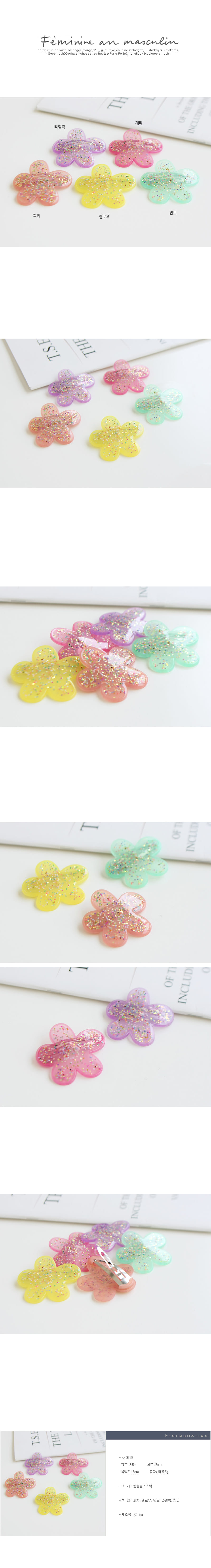 JIREH BOW - Korean Children Fashion - #Kfashion4kids - Big Fur Flower Hairpin [set of 5]