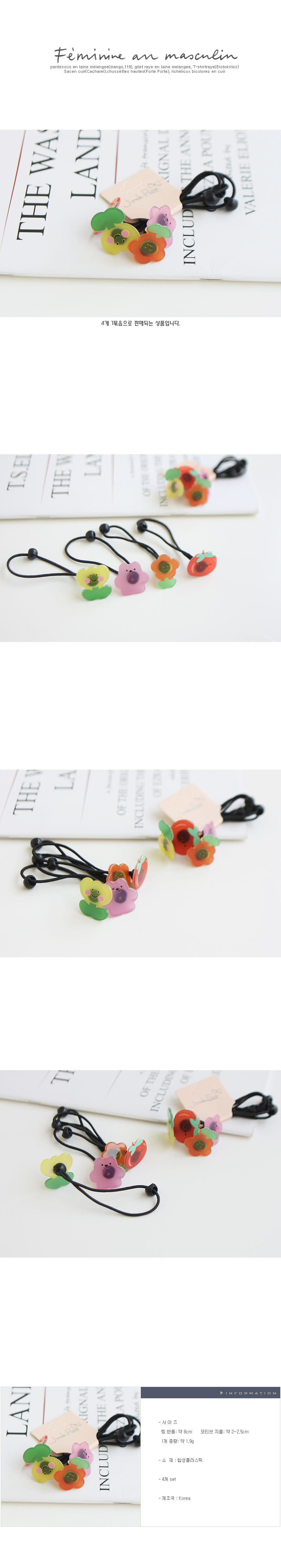 JIREH BOW - Korean Children Fashion - #Kfashion4kids - Sweety Bear Hairring [set of 4]