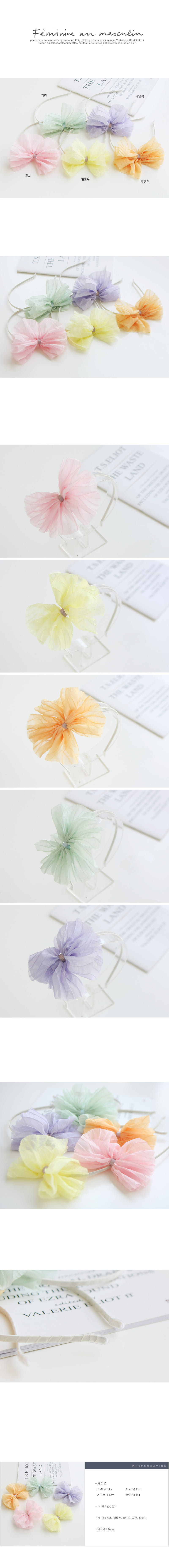 JIREH BOW - Korean Children Fashion - #Kfashion4kids - Shalala Hairband [set of 5]