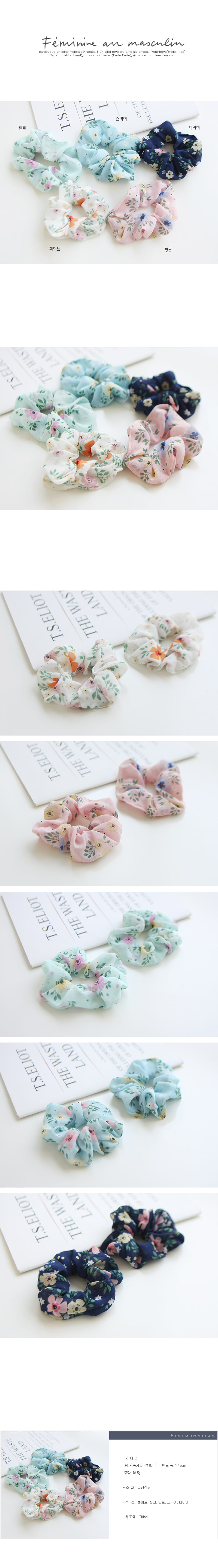 JIREH BOW - Korean Children Fashion - #Kfashion4kids - Pot Pourri Hairring [set of 5]
