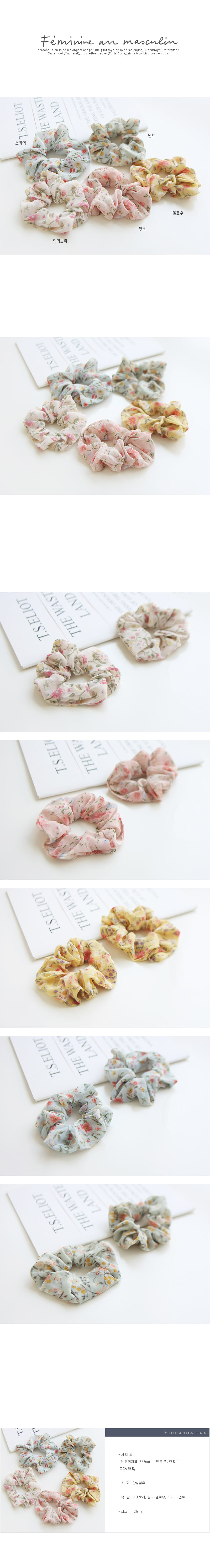 JIREH BOW - Korean Children Fashion - #Kfashion4kids - Wild Flower Hairring [set of 5]