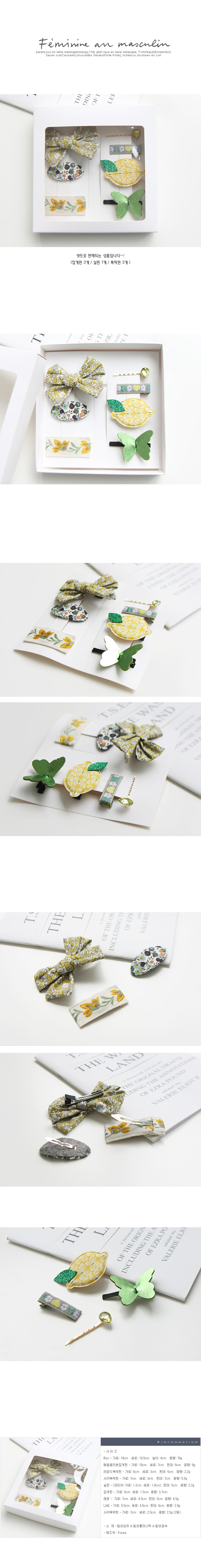 JIREH BOW - Korean Children Fashion - #Kfashion4kids - Olive 2nd Gift Set
