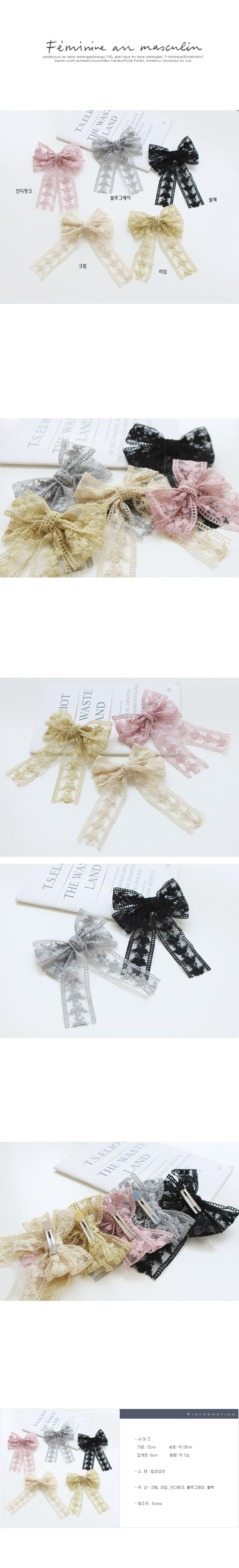 JIREH BOW - Korean Children Fashion - #Kfashion4kids - Lovelyz Hair Pin [set of 5]