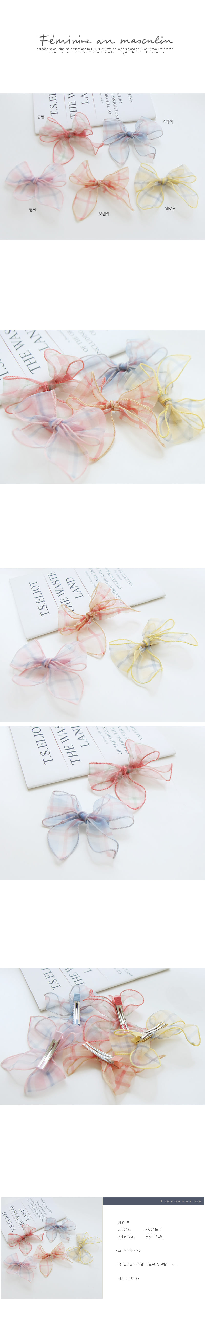 JIREH BOW - Korean Children Fashion - #Kfashion4kids - Check Hair Pin [set of 5]