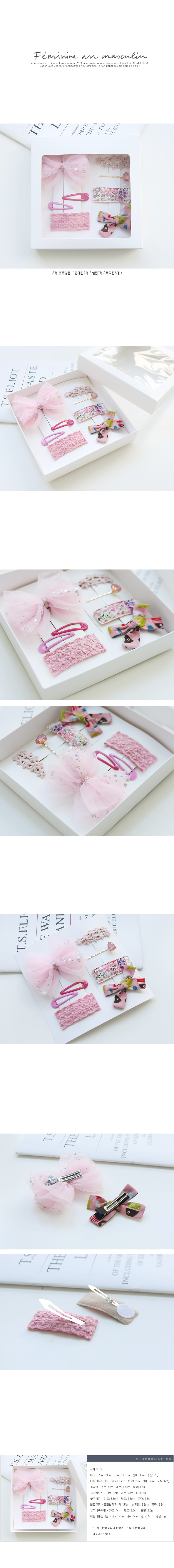 JIREH BOW - Korean Children Fashion - #Kfashion4kids - Lady 2nd Gift Set