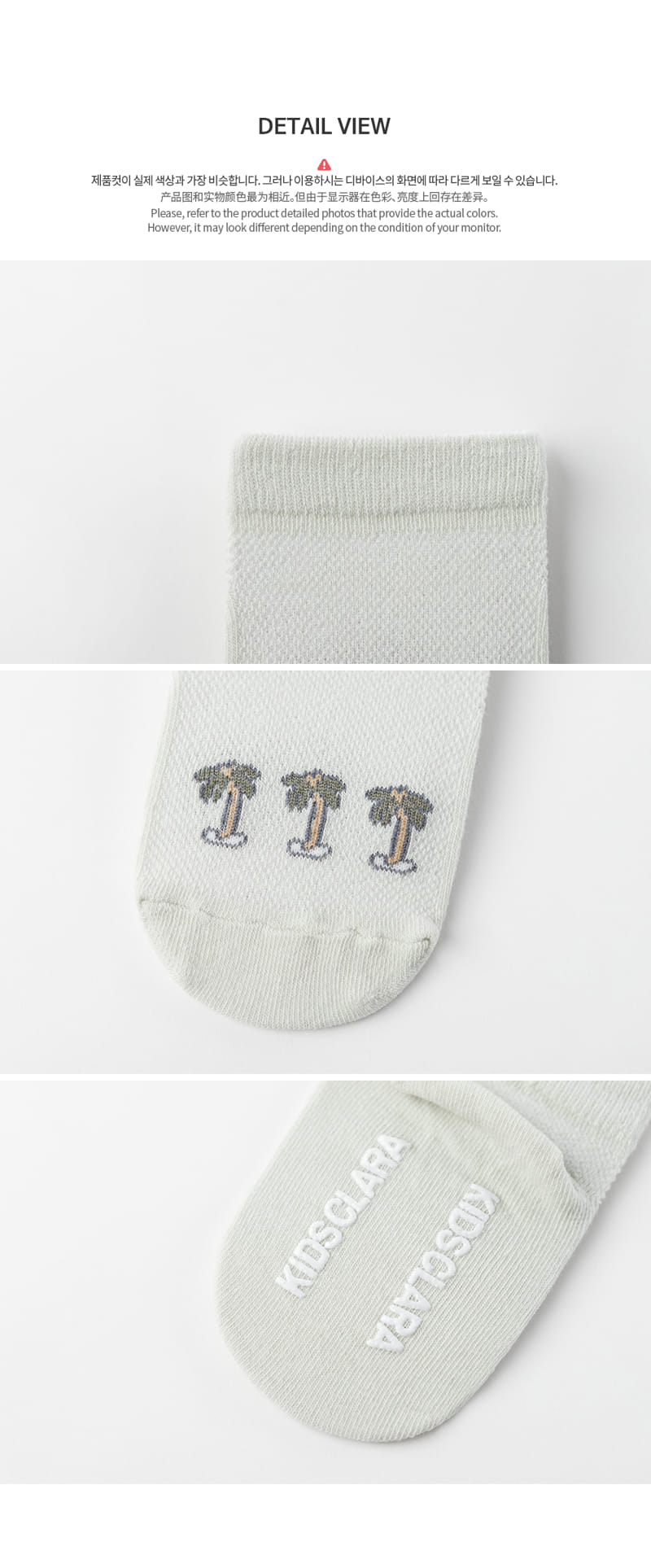 KIDS CLARA - Korean Children Fashion - #Kfashion4kids - Shaka Socks [set of 5] - 7