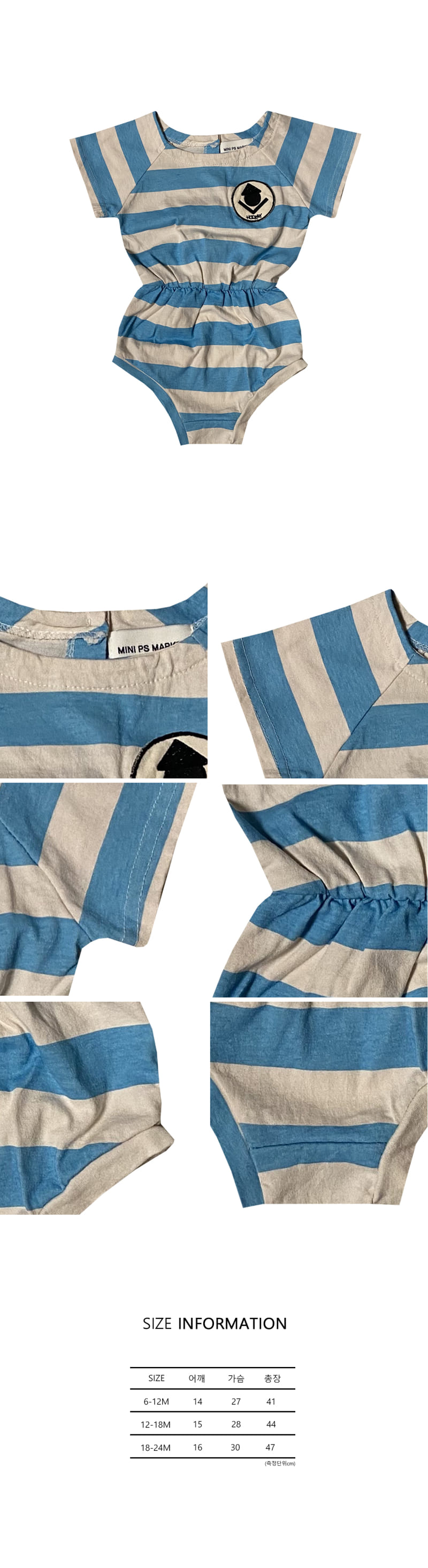 MINI PS MARKET - Korean Children Fashion - #Kfashion4kids - Bebe Square Stripes Bodysuit