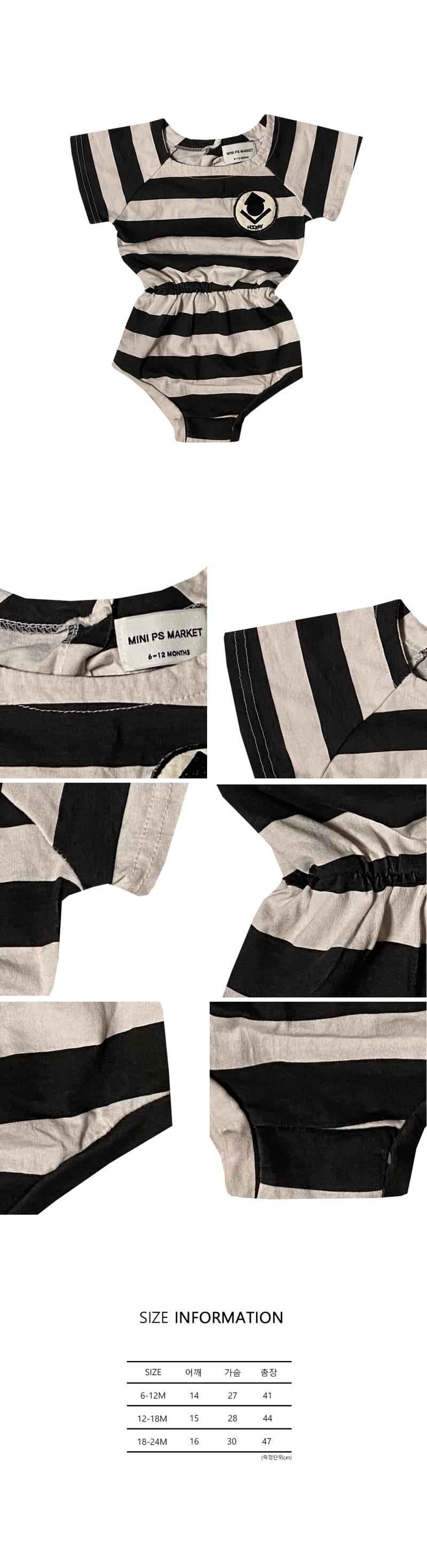 MINI PS MARKET - Korean Children Fashion - #Kfashion4kids - Bebe Square Stripes Bodysuit - 2