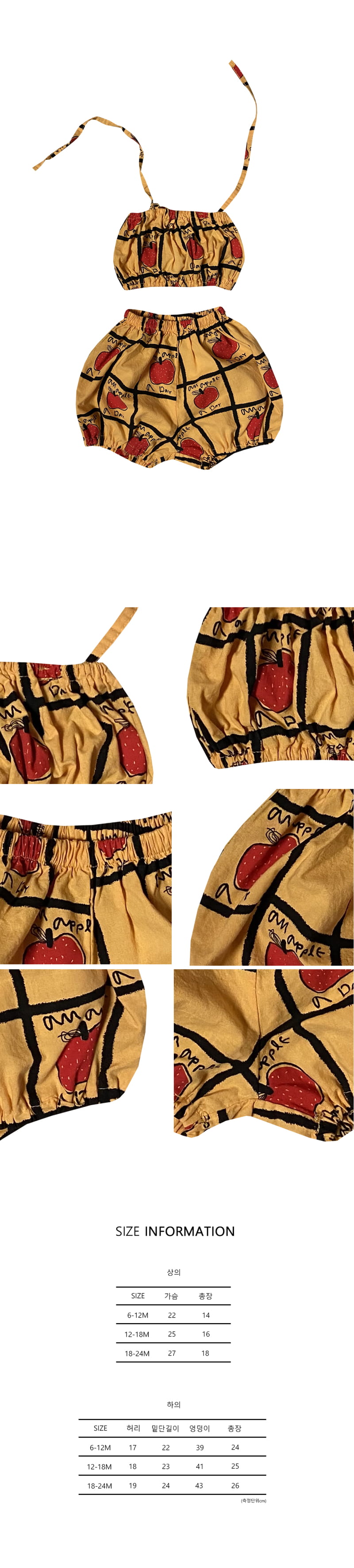 MINI PS MARKET - Korean Children Fashion - #Kfashion4kids - Bebe Apple Balloon Top Pumpkin Bottom Set