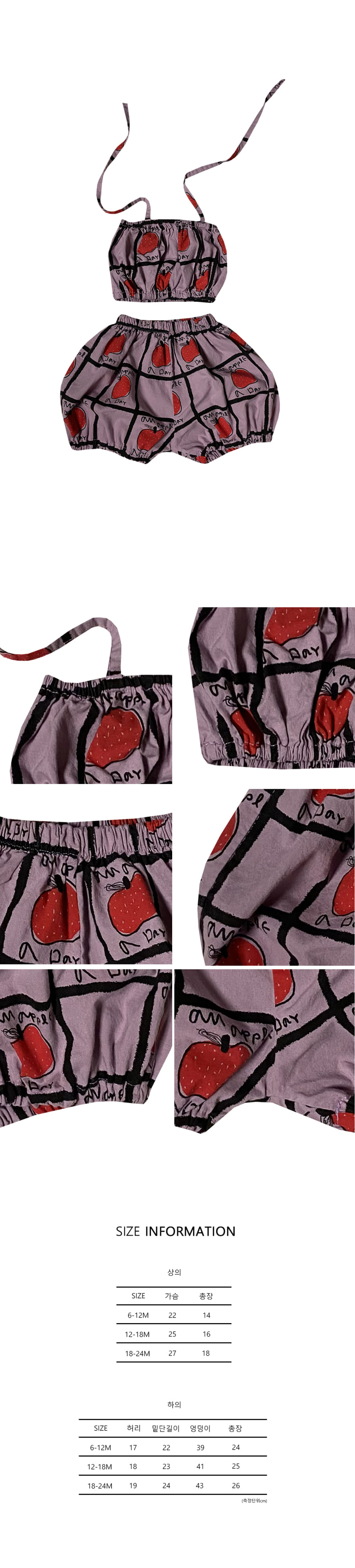 MINI PS MARKET - Korean Children Fashion - #Kfashion4kids - Bebe Apple Balloon Top Pumpkin Bottom Set - 2