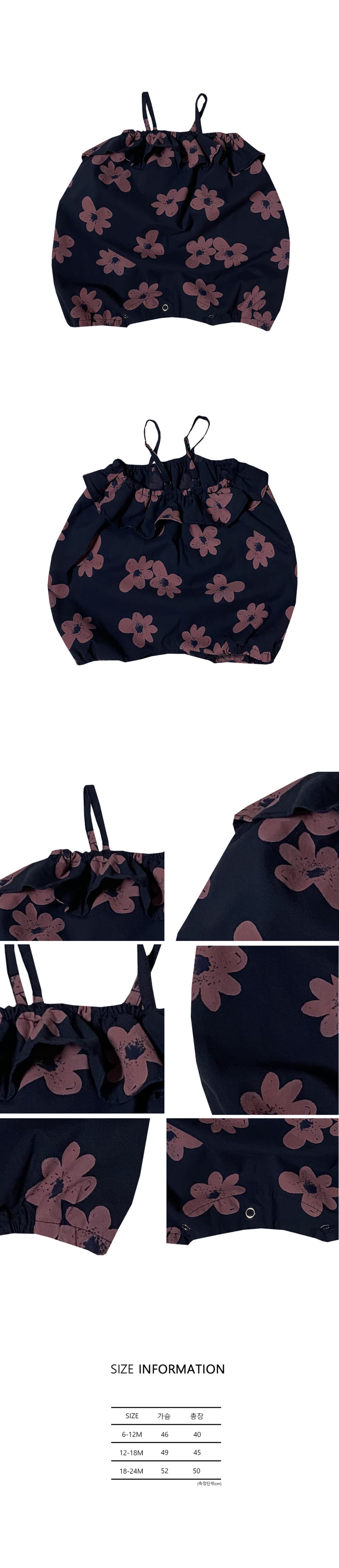 MINI PS MARKET - Korean Children Fashion - #Kfashion4kids - Bebe Flower Frill Bodysuit - 2