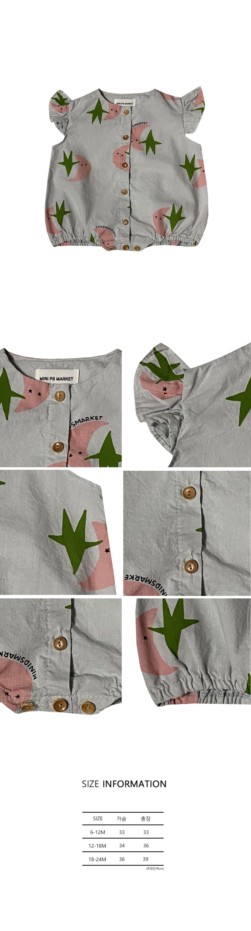 MINI PS MARKET - Korean Children Fashion - #Kfashion4kids - Bebe Star Moon Wing Bodysuit