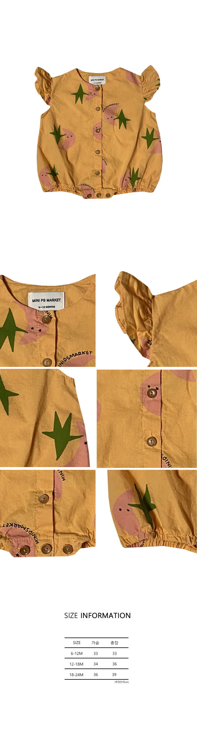 MINI PS MARKET - Korean Children Fashion - #Kfashion4kids - Bebe Star Moon Wing Bodysuit - 2
