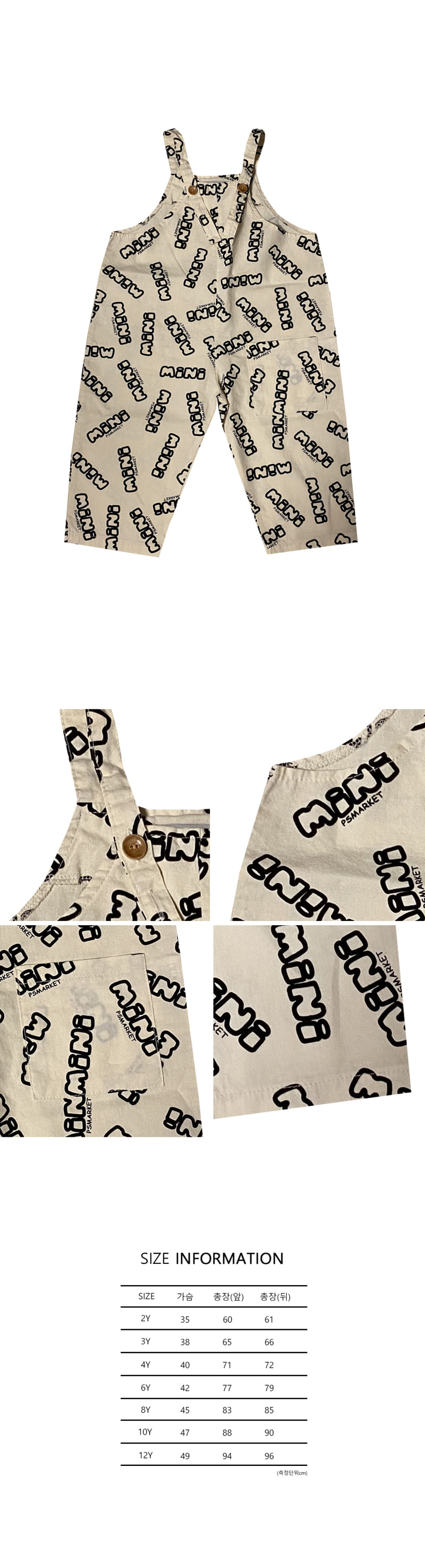 MINI PS MARKET - Korean Children Fashion - #Kfashion4kids - Mono Logo Dungarees - 2