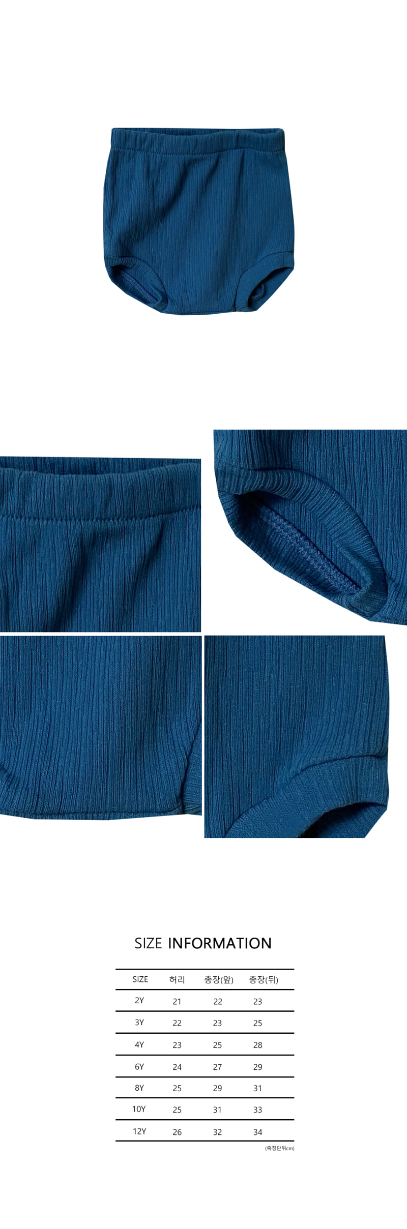MINI PS MARKET - Korean Children Fashion - #Kfashion4kids - Rip Bloomer - 4