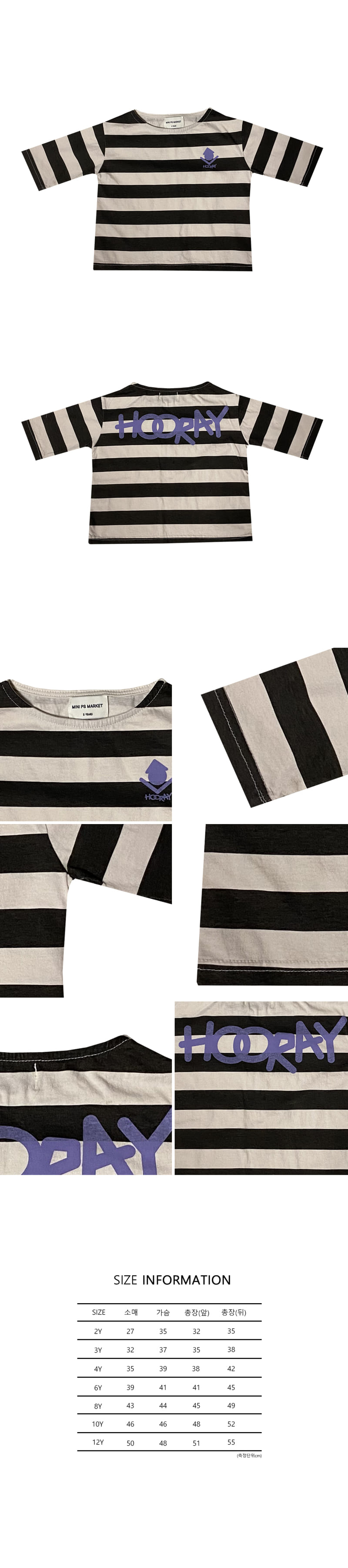 MINI PS MARKET - Korean Children Fashion - #Kfashion4kids - Stripes Hooray Capri Tee - 2