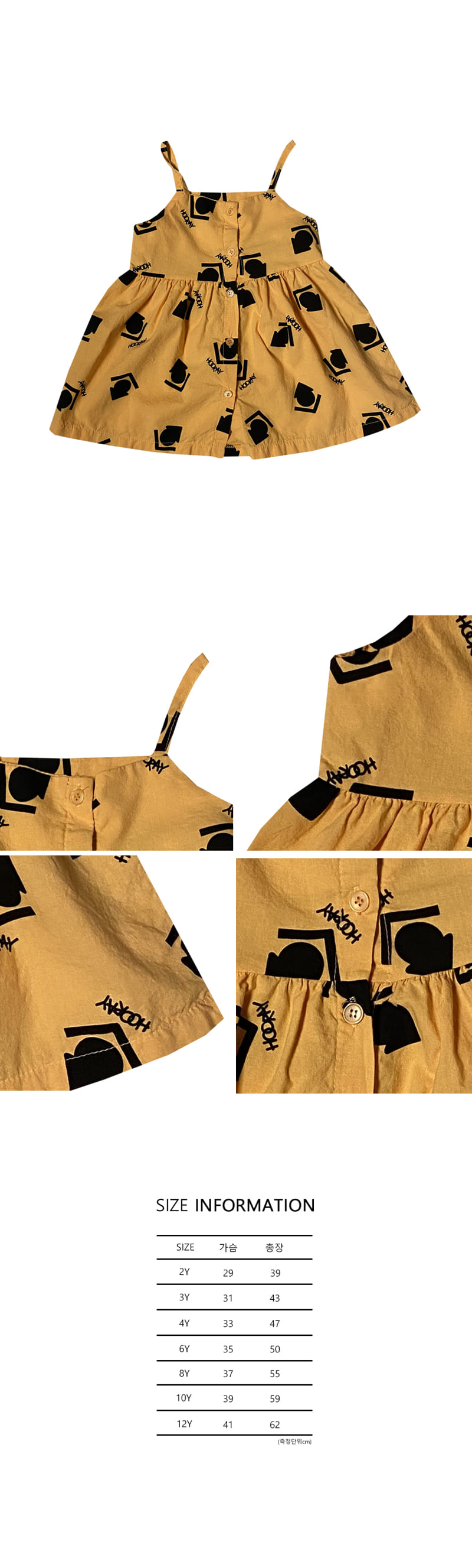 MINI PS MARKET - Korean Children Fashion - #Kfashion4kids - Black Hooray One-piece - 3
