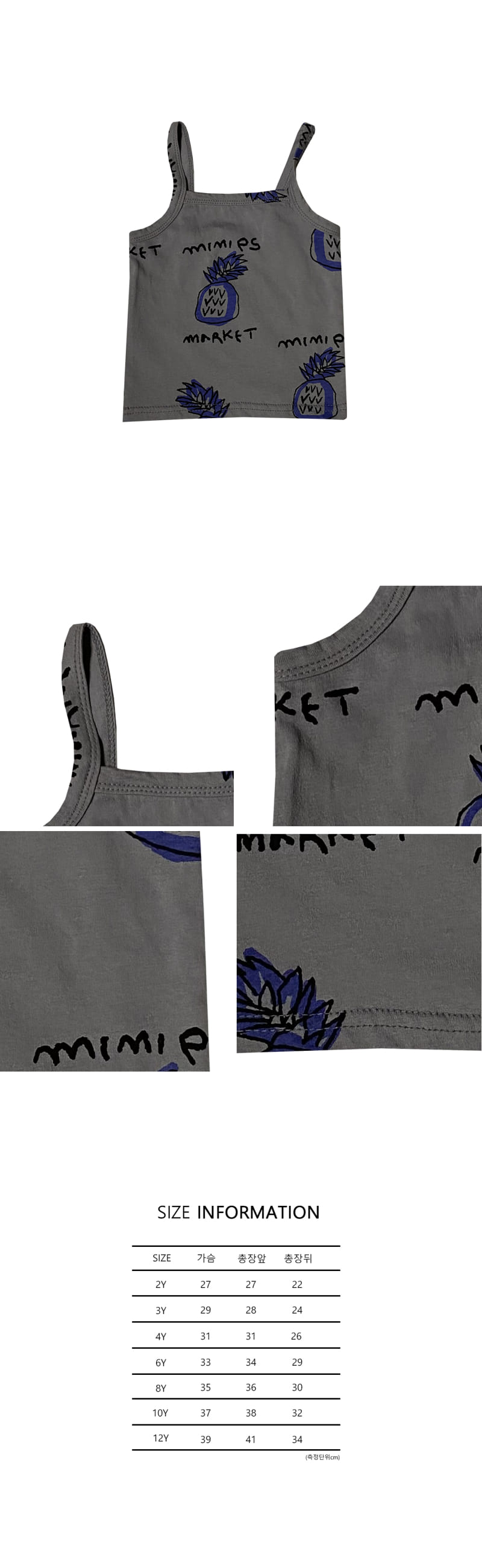 MINI PS MARKET - Korean Children Fashion - #Kfashion4kids - Pineapple Sleeveless - 2