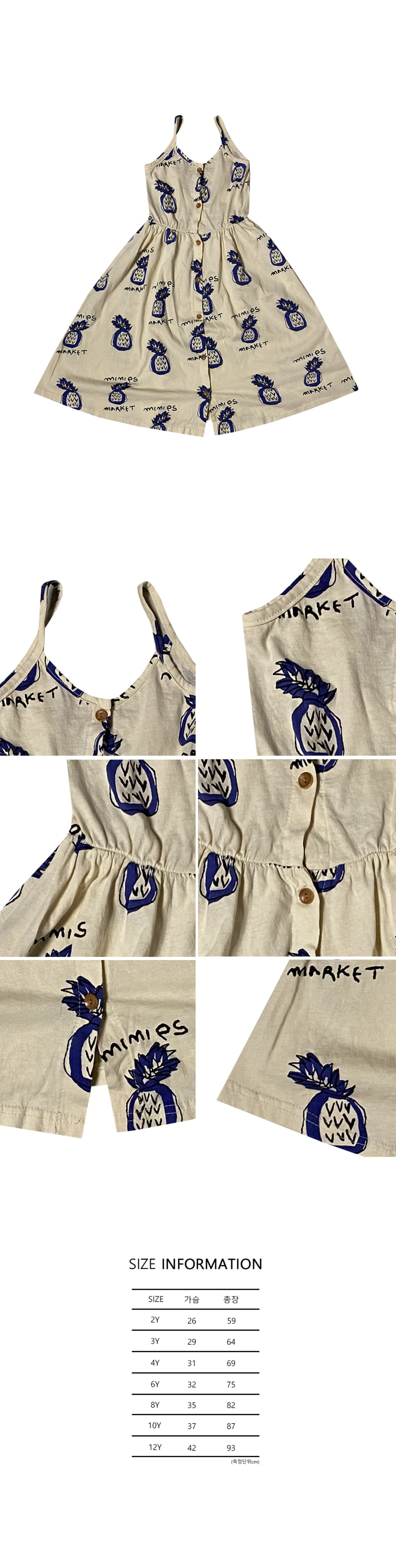 MINI PS MARKET - Korean Children Fashion - #Kfashion4kids - Pineapple One-piece - 2