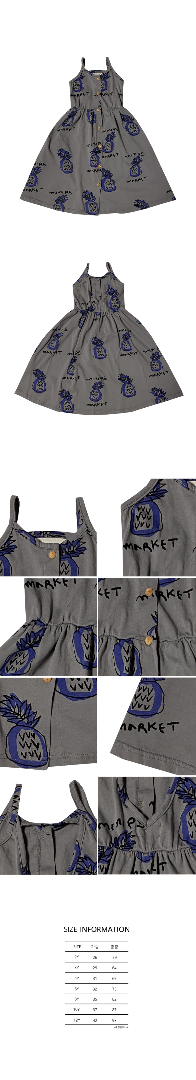 MINI PS MARKET - Korean Children Fashion - #Kfashion4kids - Pineapple One-piece - 3