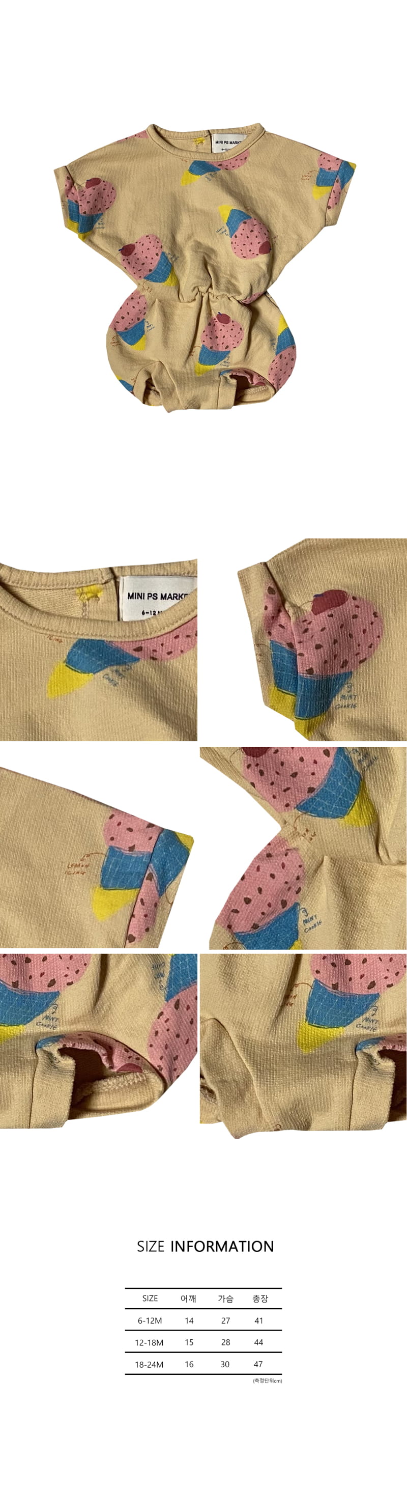 MINI PS MARKET - Korean Children Fashion - #Kfashion4kids - Bebe Ice Cream Bodysuit