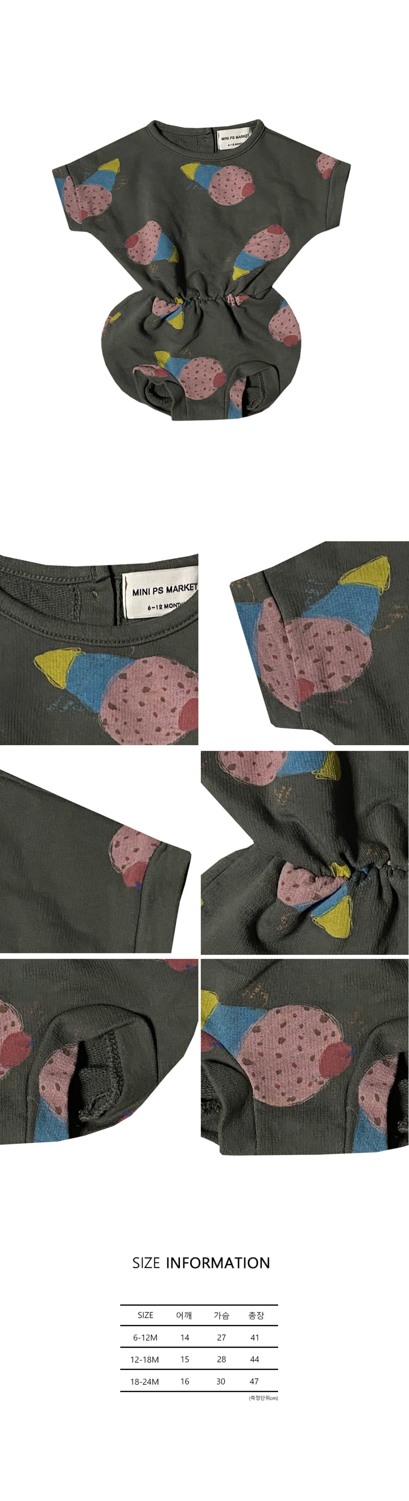 MINI PS MARKET - Korean Children Fashion - #Kfashion4kids - Bebe Ice Cream Bodysuit - 2