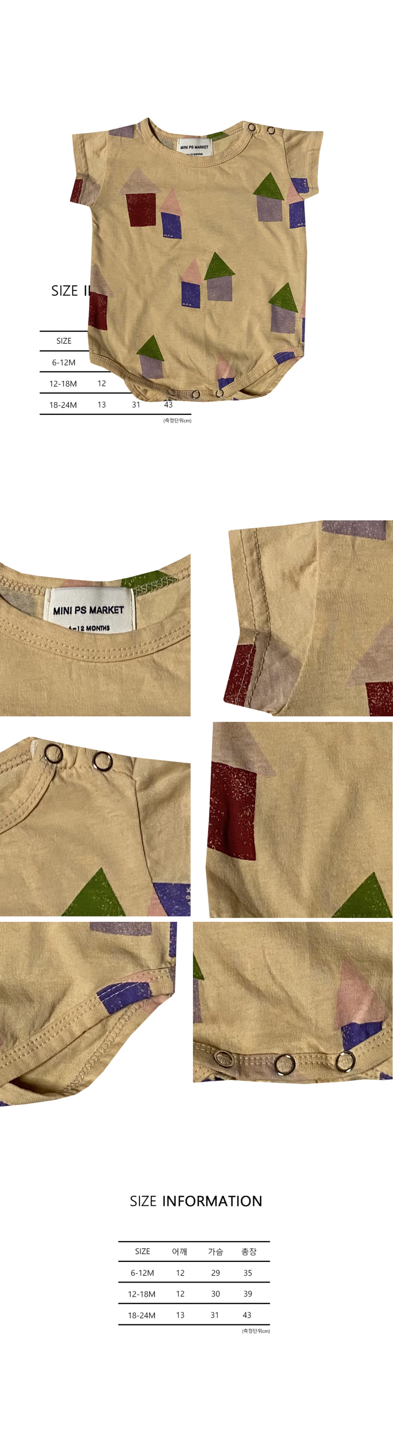 MINI PS MARKET - Korean Children Fashion - #Kfashion4kids - Bebe Tree Bodysuit