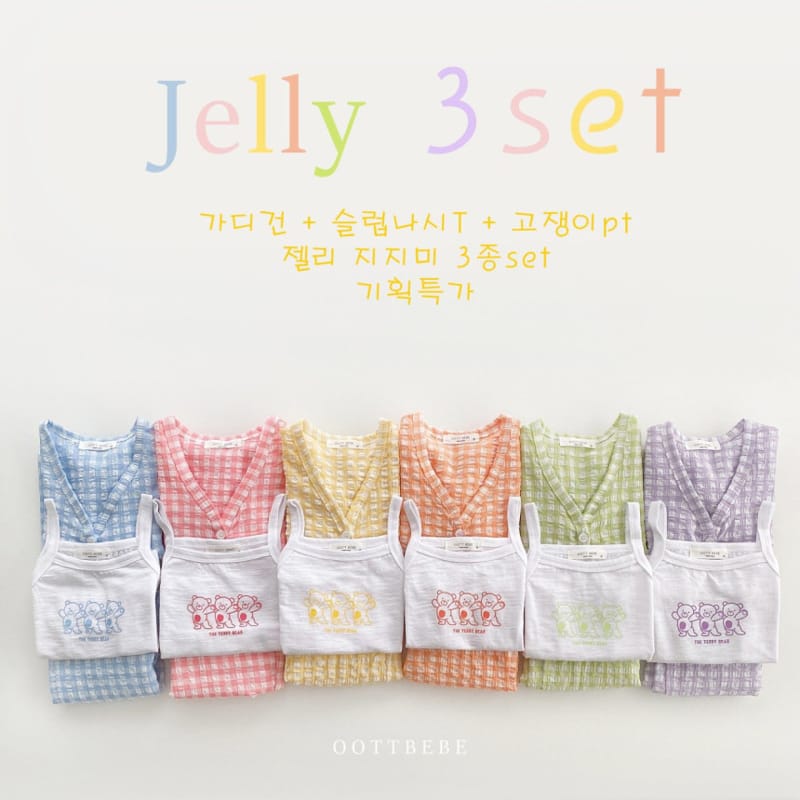 OOTT BEBE - Korean Children Fashion - #Kfashion4kids - Jelly Jijimi Cardigan Sleeveless Bottom Set