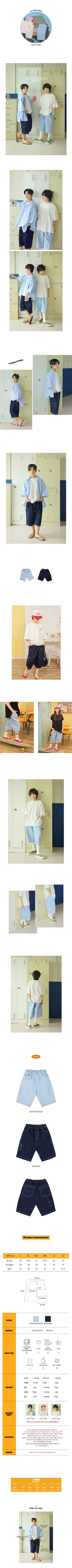 PEACH-CREAM - Korean Children Fashion - #Kfashion4kids - Masa Jeans - 2