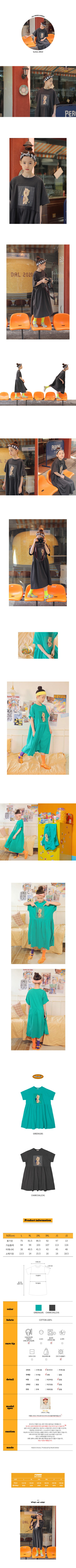 PEACH-CREAM - Korean Children Fashion - #Kfashion4kids - Narni One-piece - 2