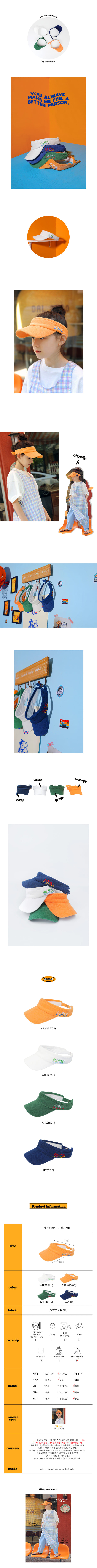 PEACH-CREAM - Korean Children Fashion - #Kfashion4kids - Nitra Sun Cap - 2