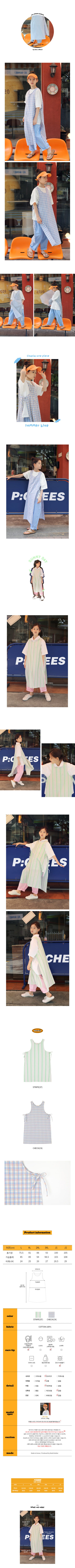 PEACH-CREAM - Korean Children Fashion - #Kfashion4kids - Chasia One-piece - 2