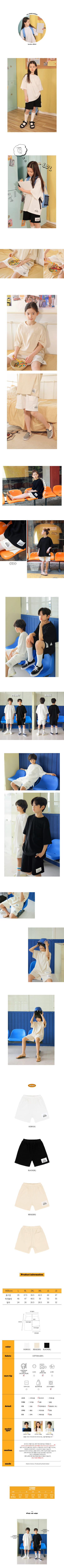 PEACH-CREAM - Korean Children Fashion - #Kfashion4kids - Ciampino Shorts - 2
