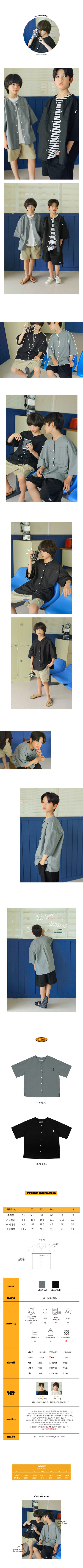 PEACH-CREAM - Korean Children Fashion - #Kfashion4kids - Brindisi Shirt - 2