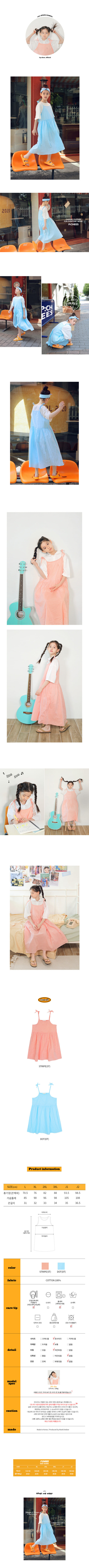 PEACH-CREAM - Korean Children Fashion - #Kfashion4kids - Cremona One-piece - 2